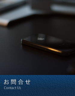 �Ɩ��ē�